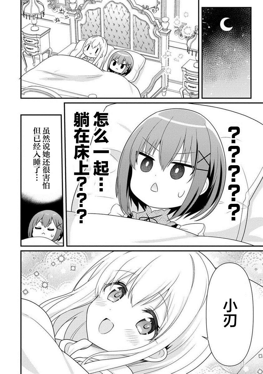 第45页