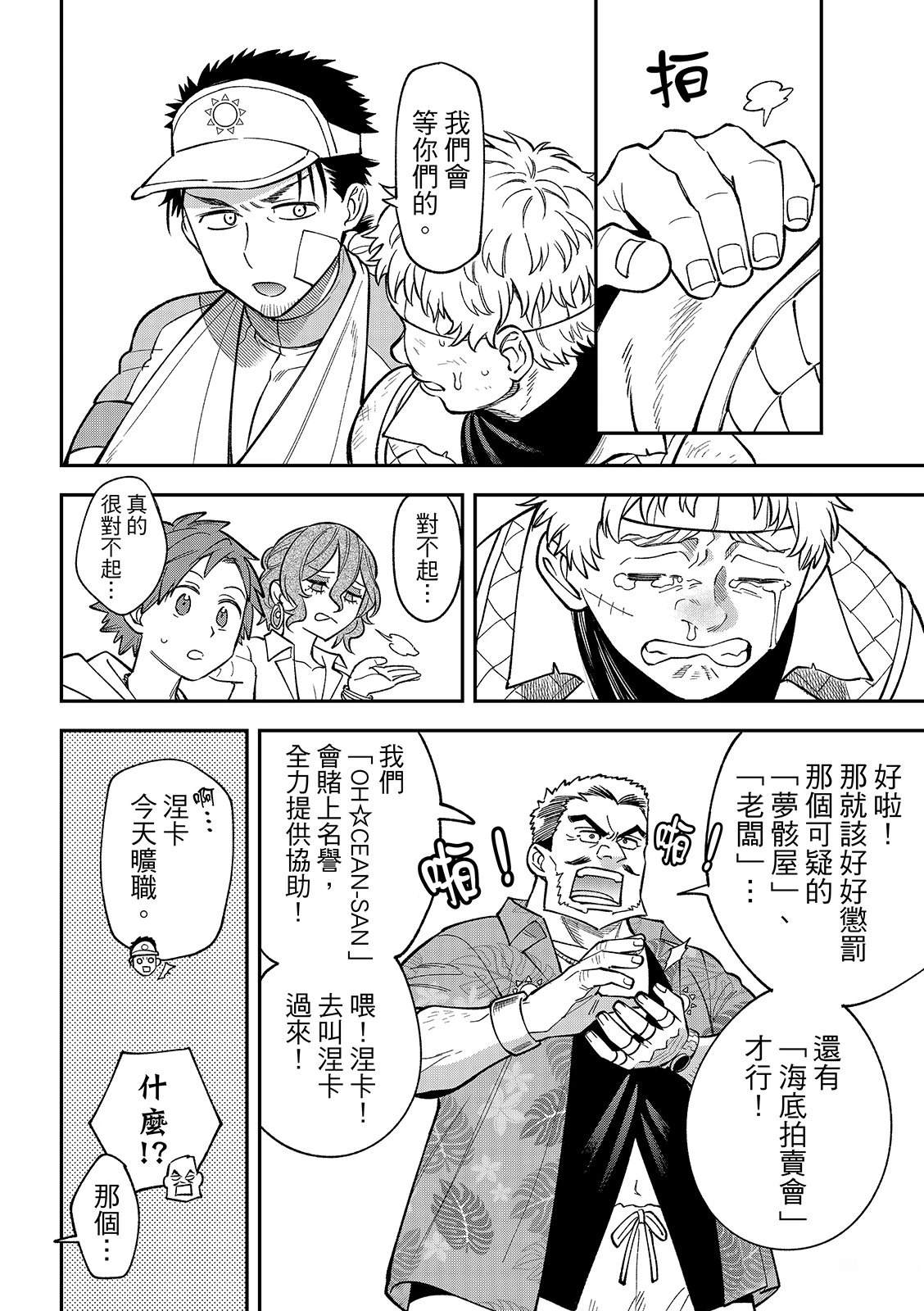 第32页