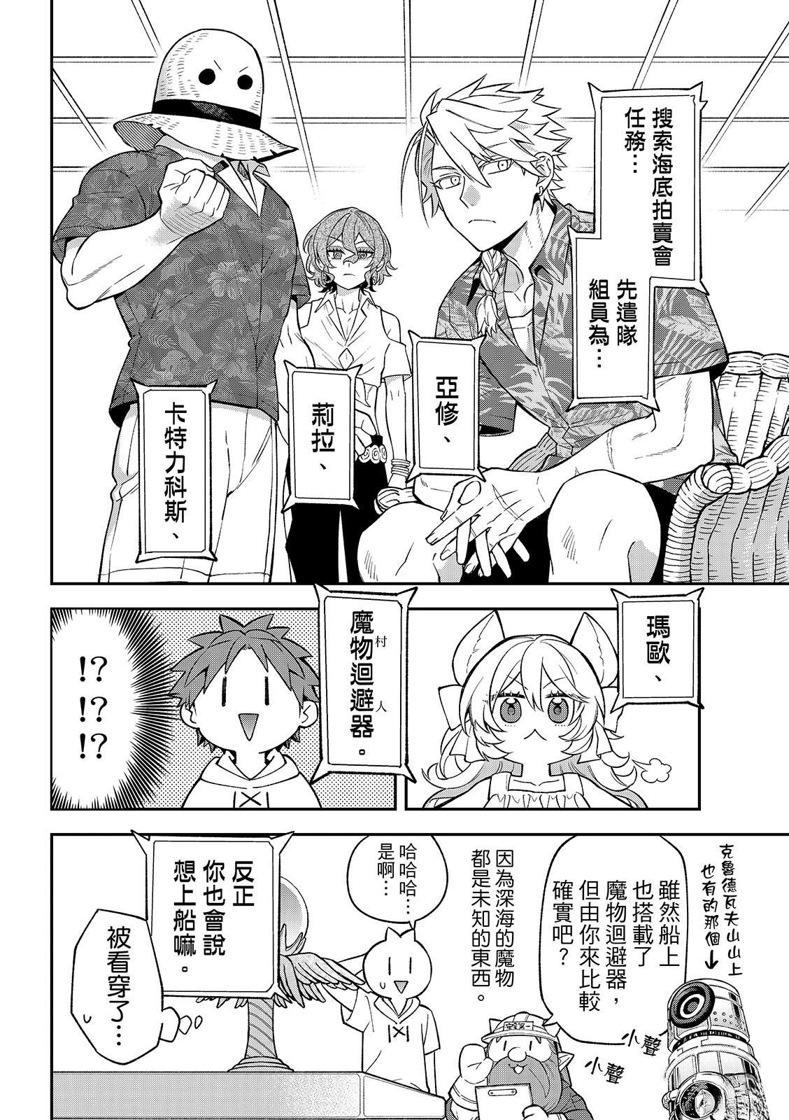 第30页