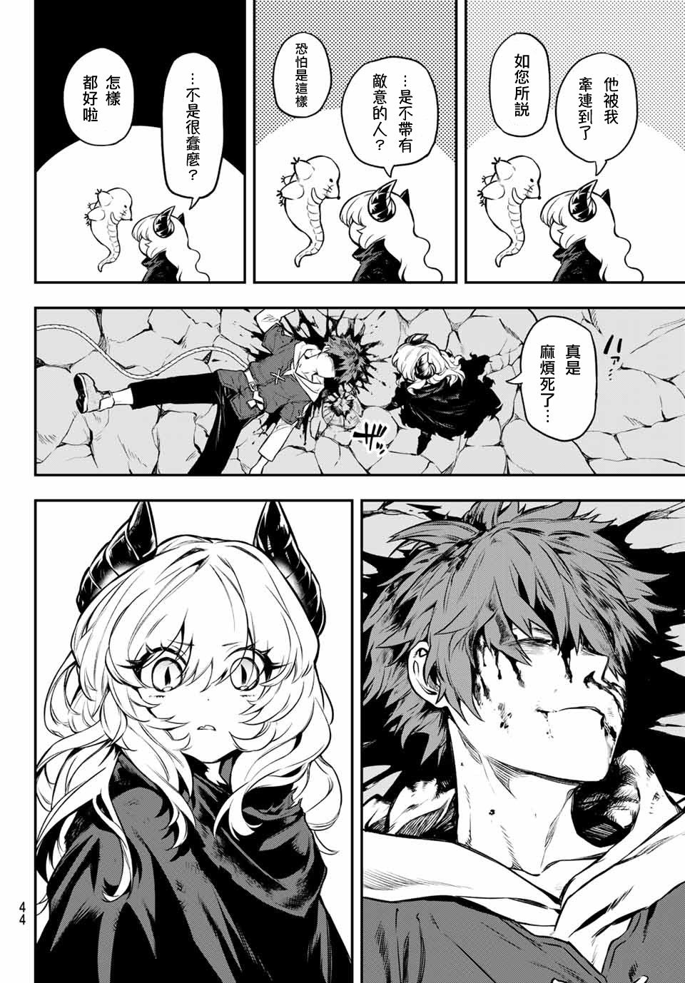 第42页