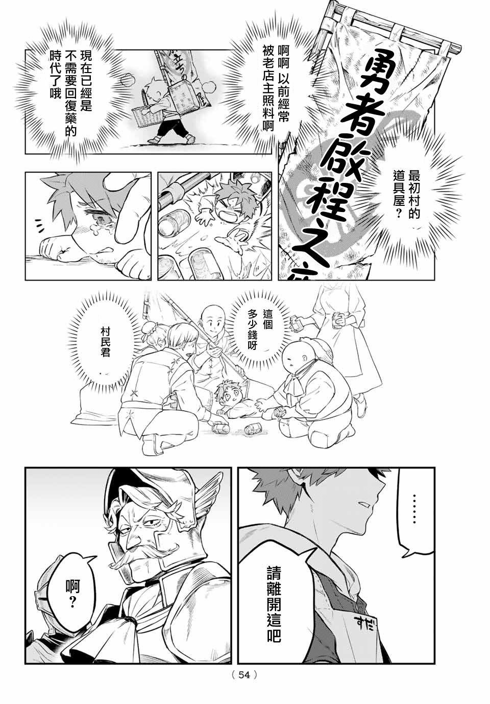 第52页