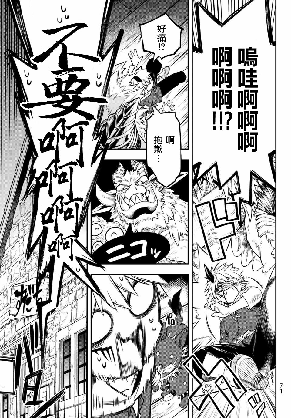 第69页