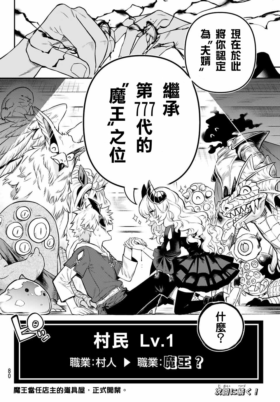 第78页