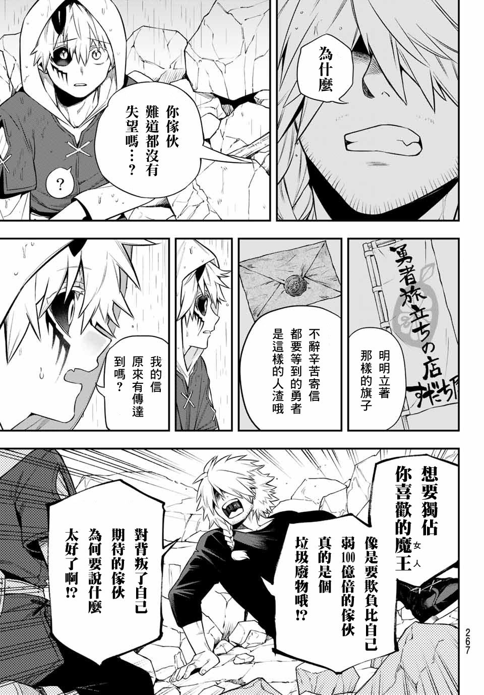 第36页
