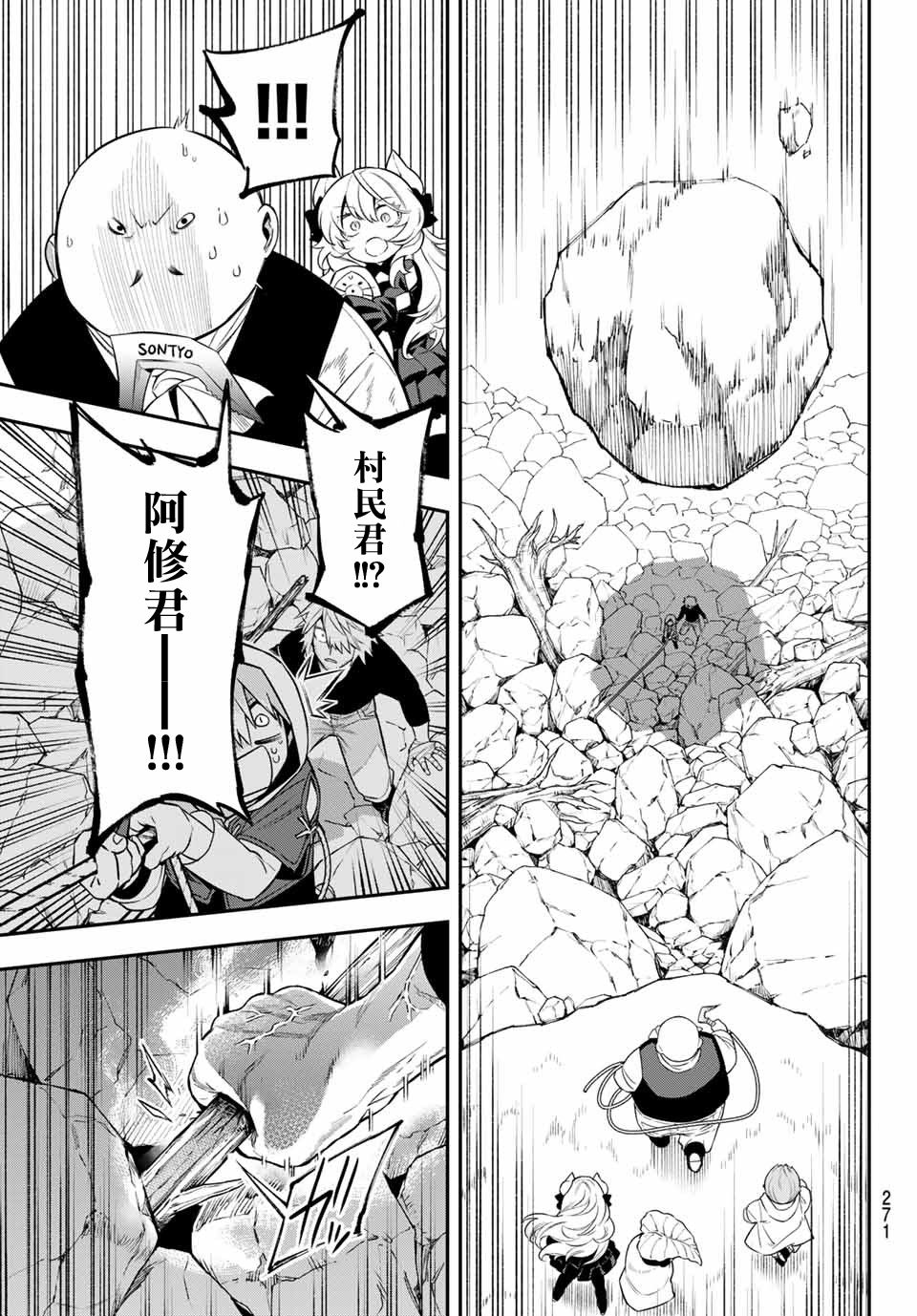 第40页