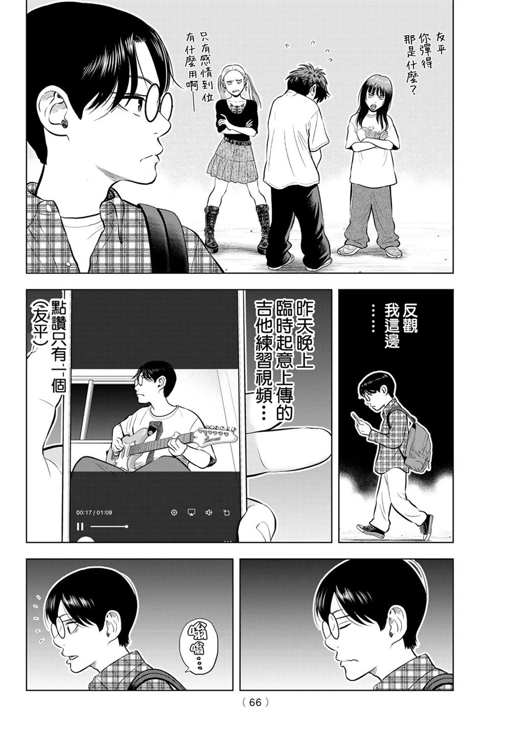 第30页