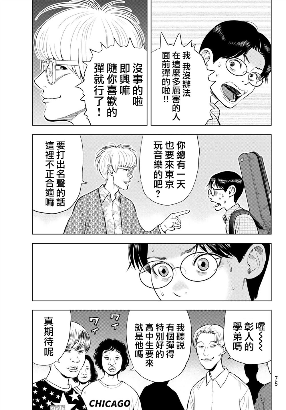 第39页
