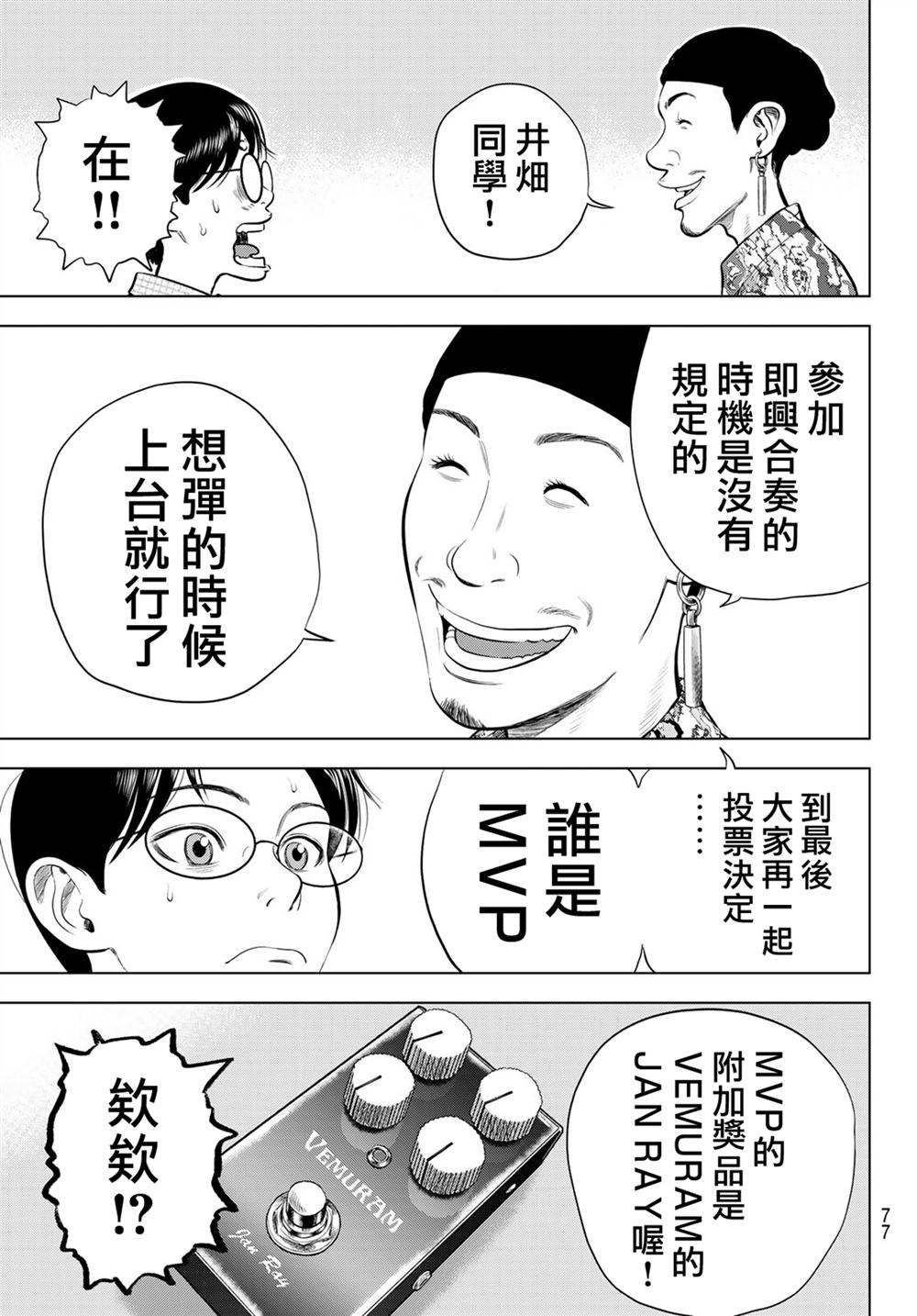 第41页