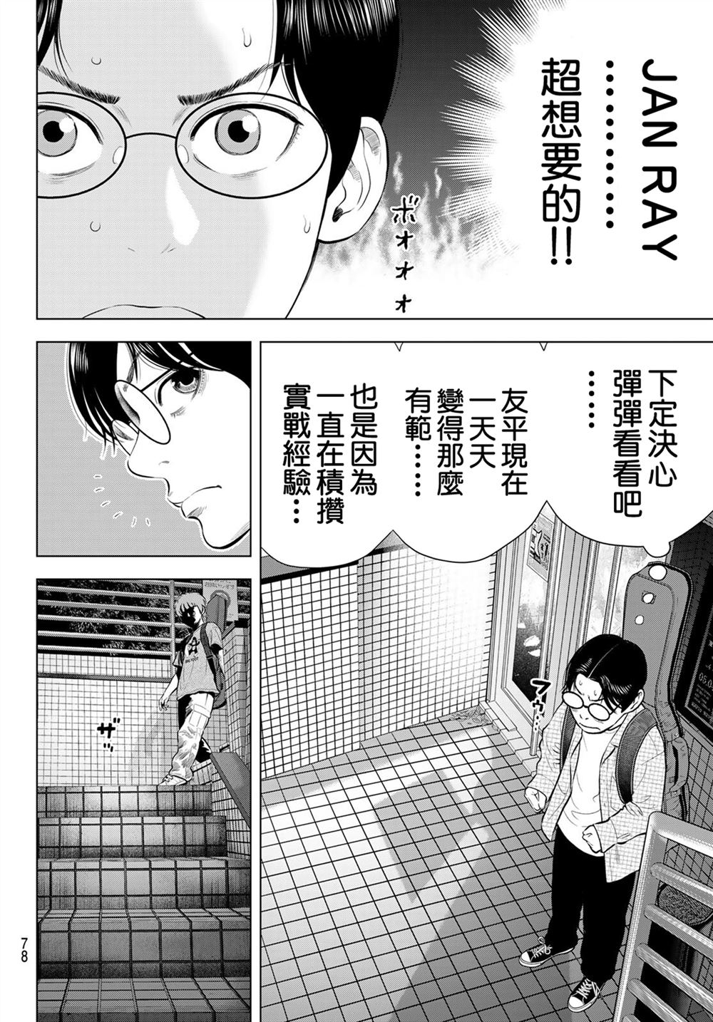 第42页