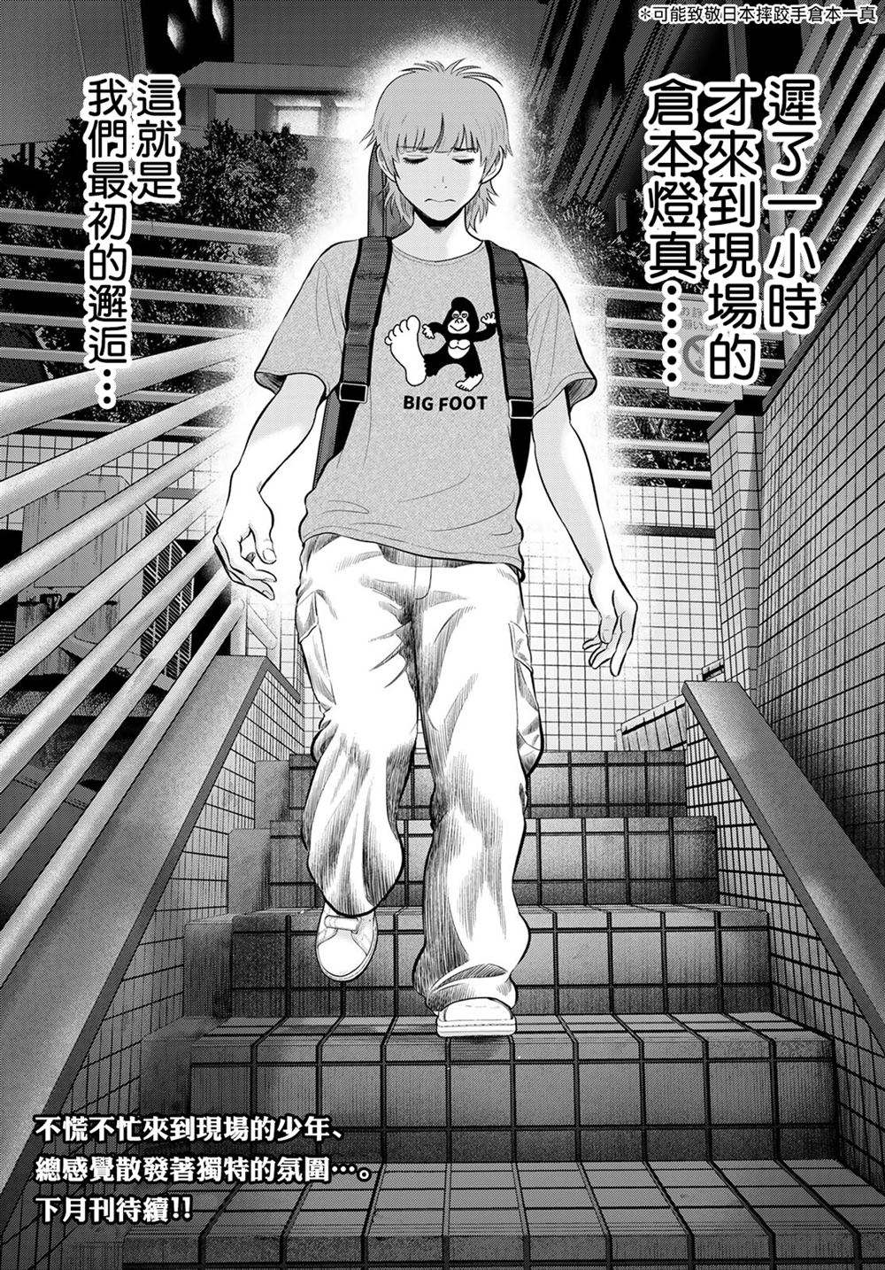 第43页