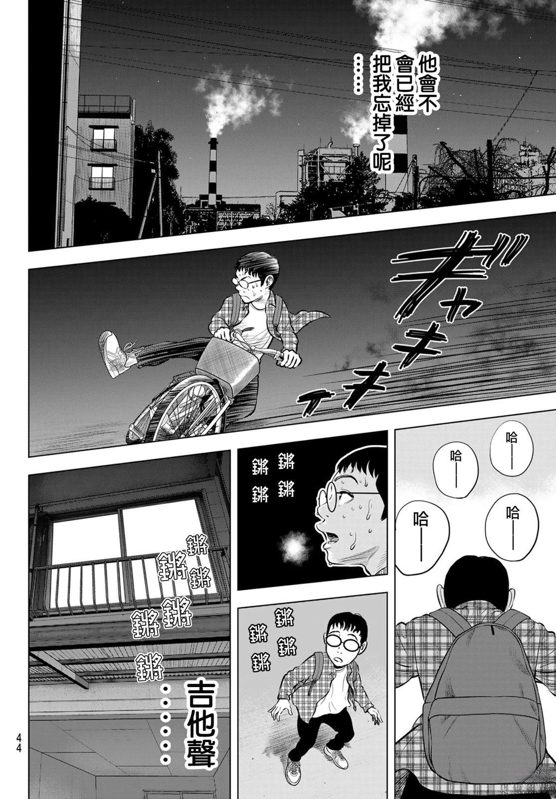 第37页
