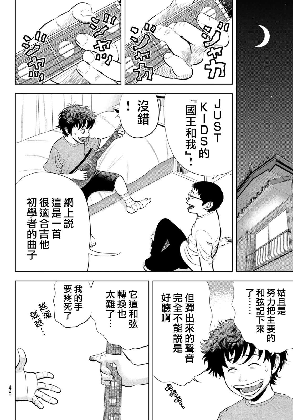 第41页