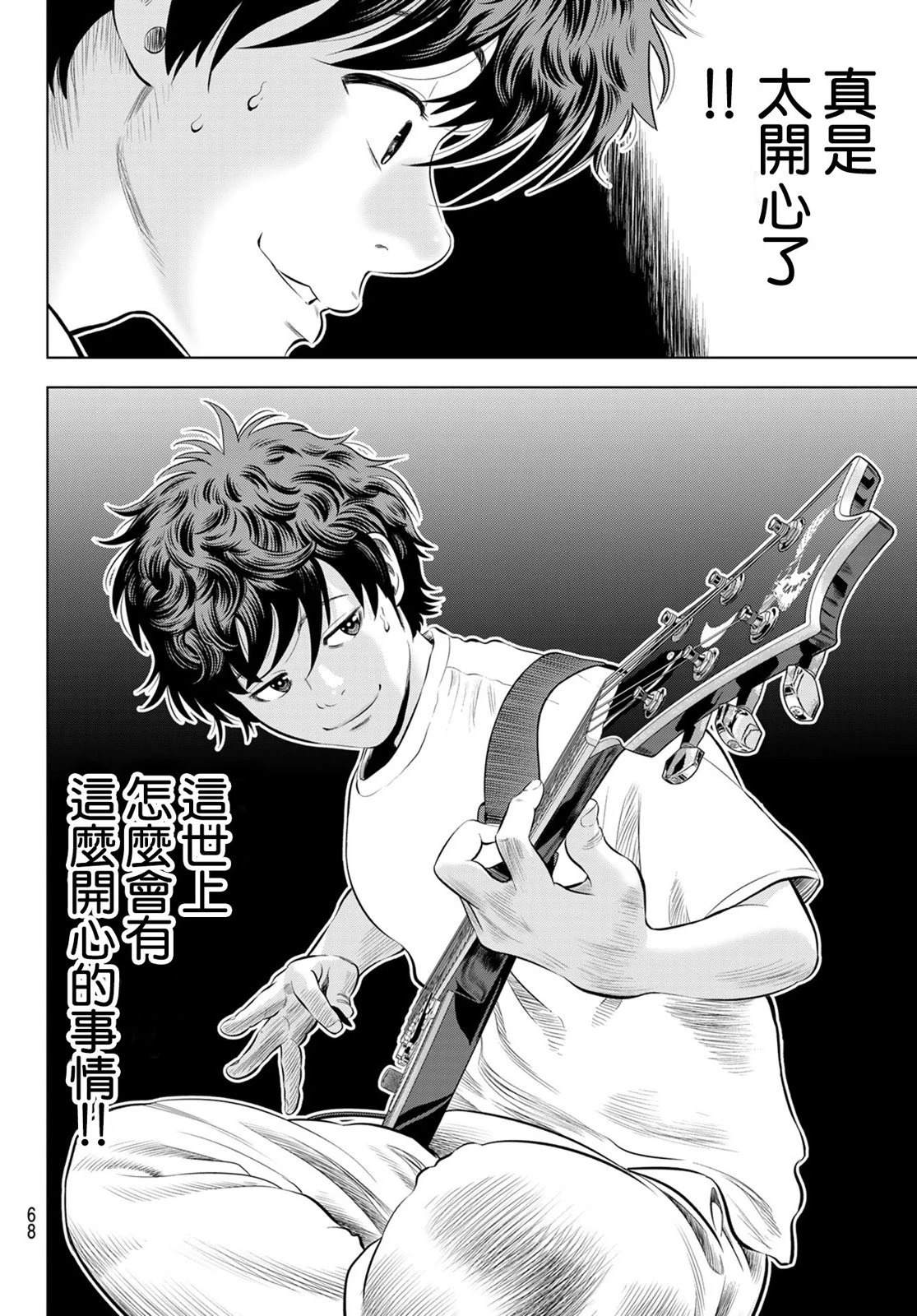 第61页