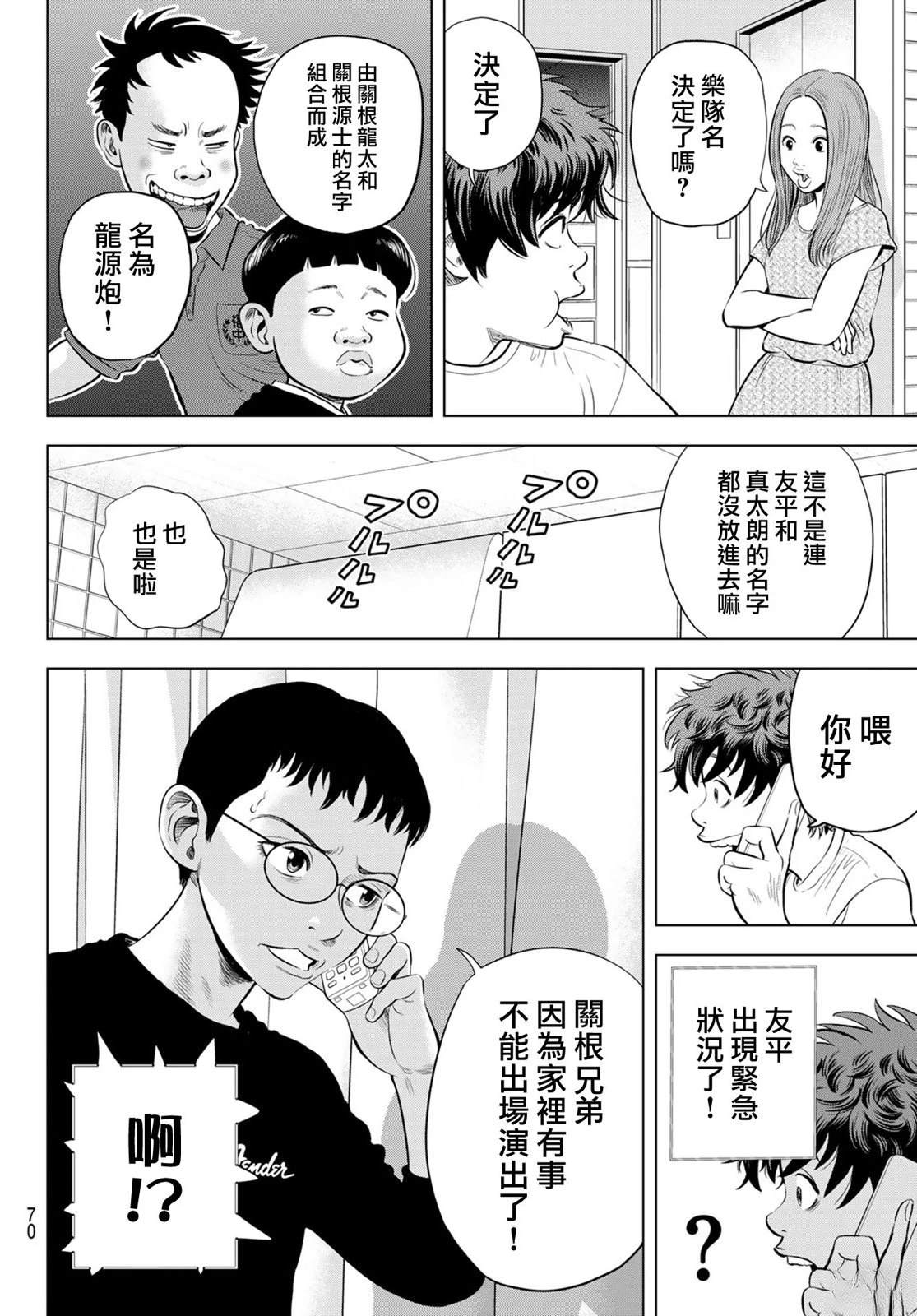 第63页