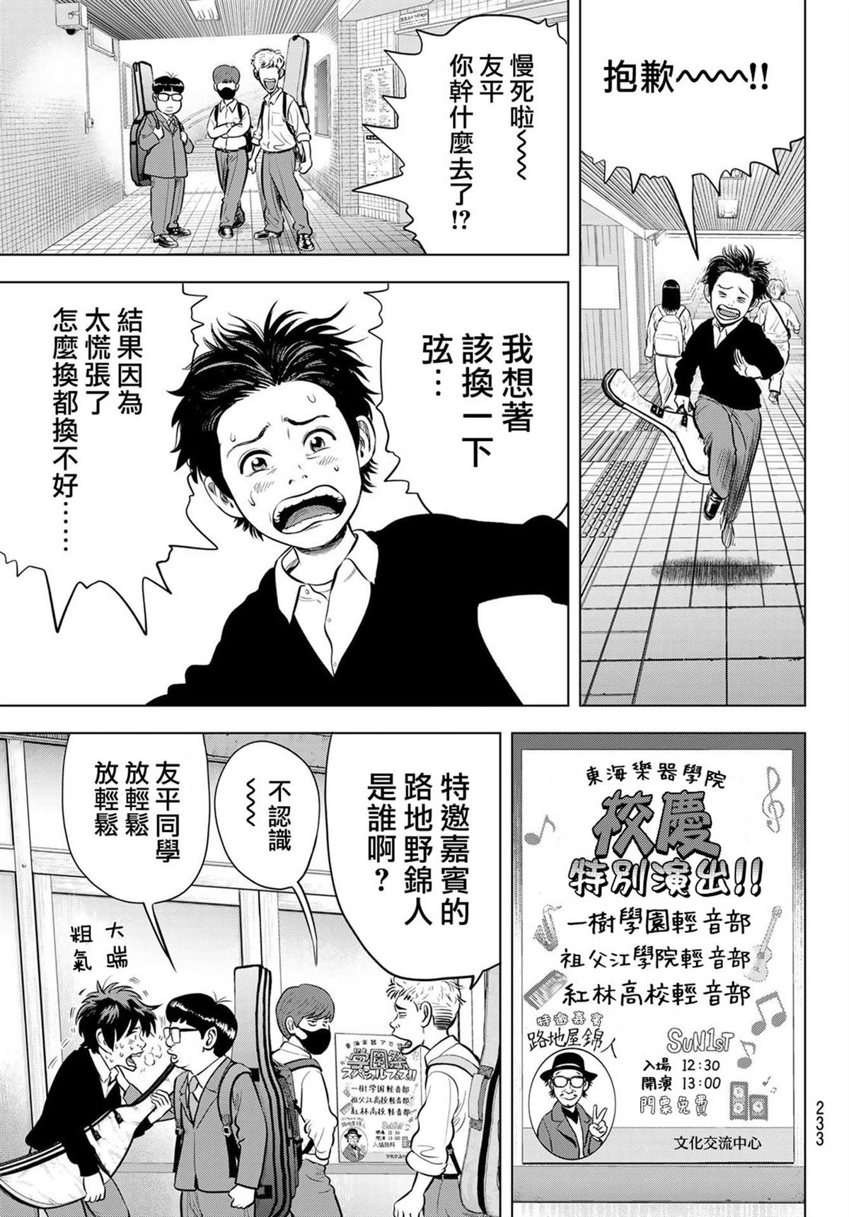 第44页