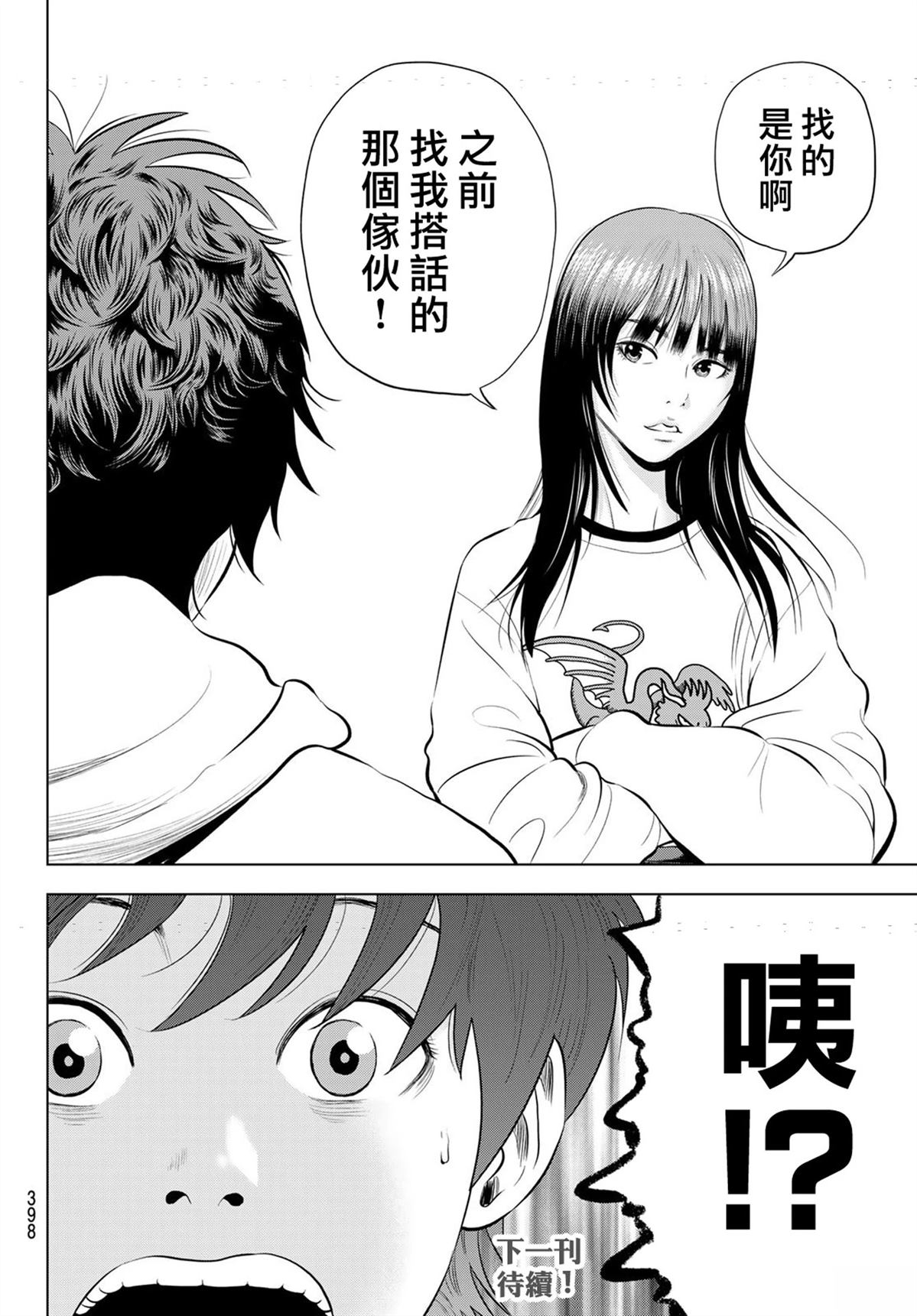 第50页