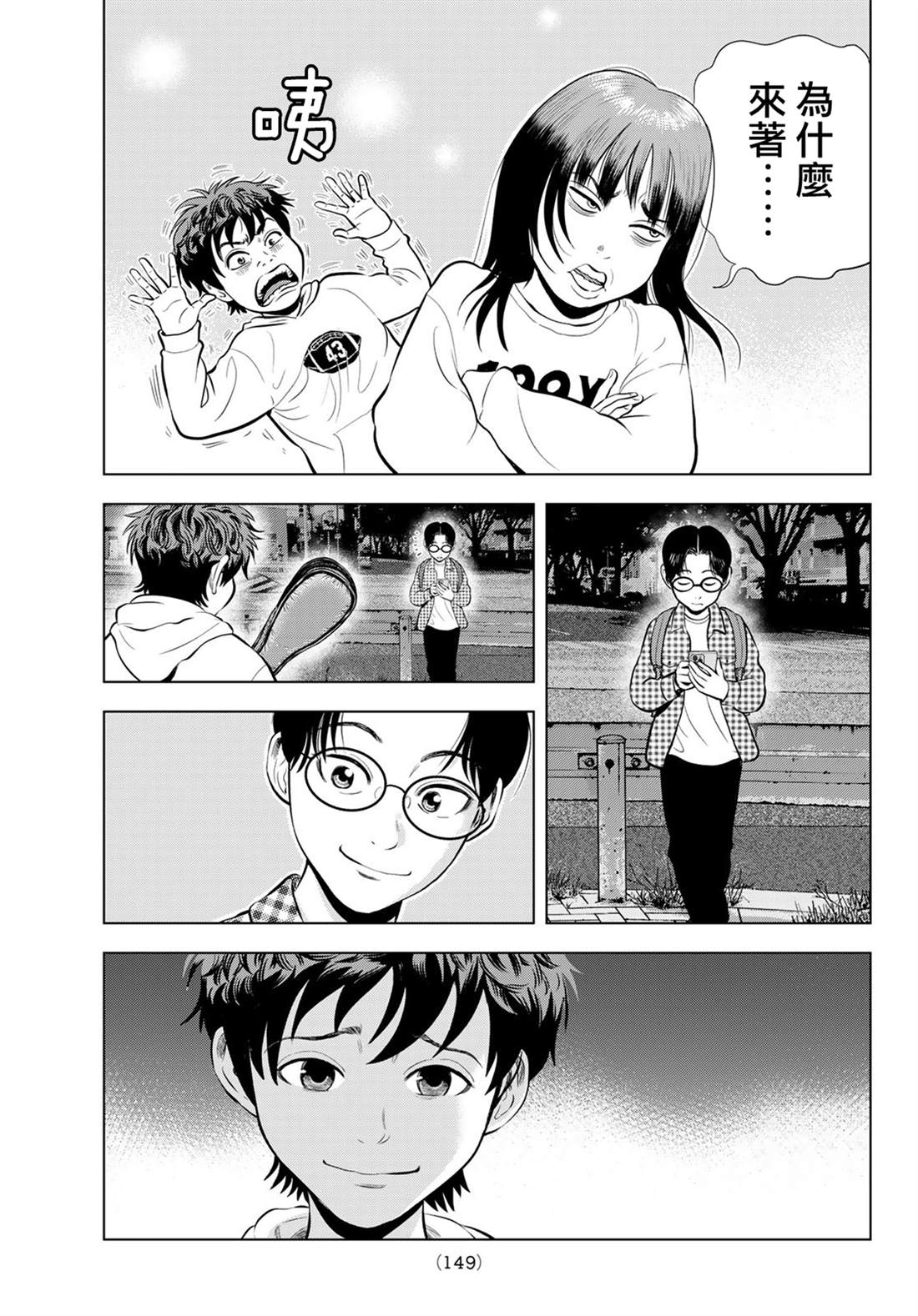 第27页