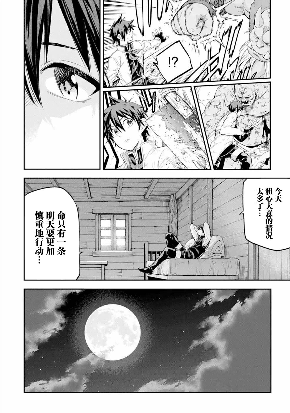 第38页