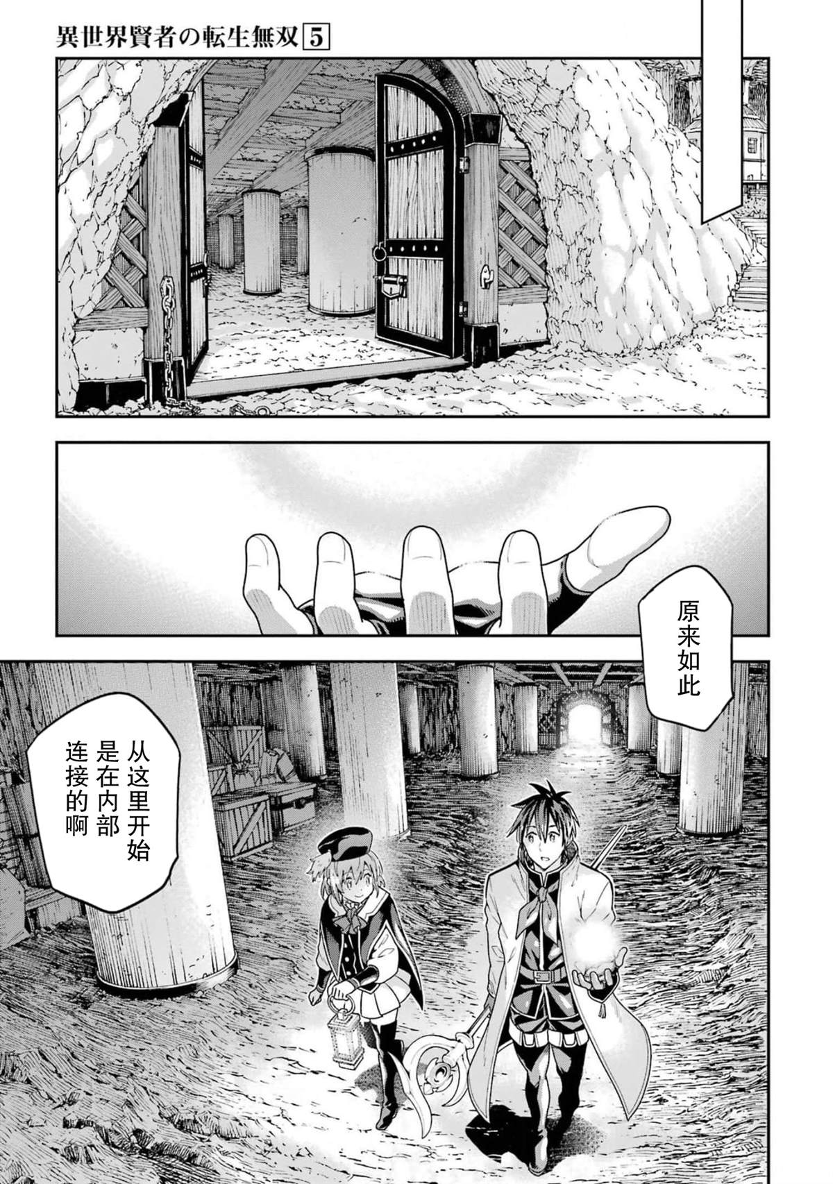 第28页