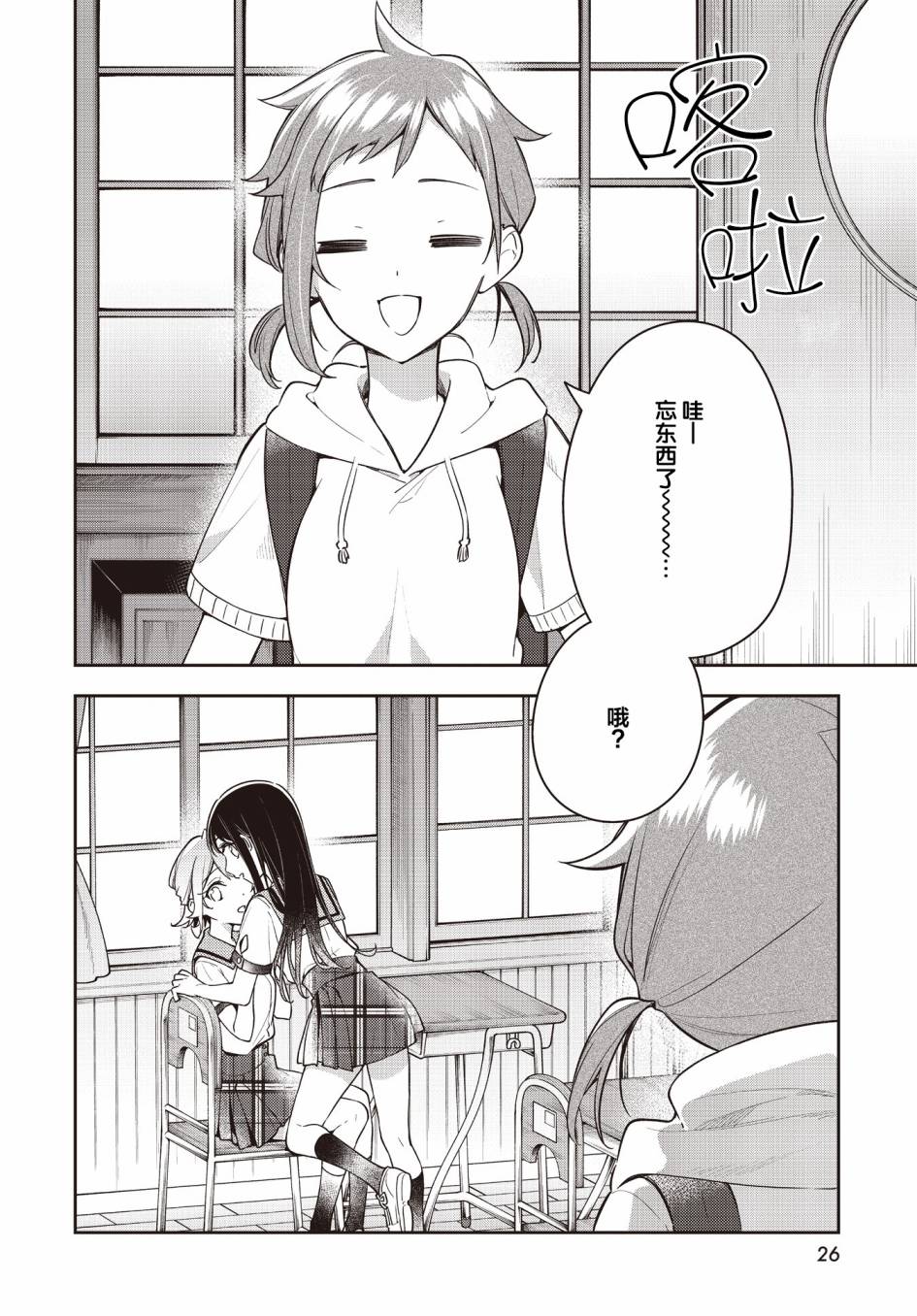 第22页