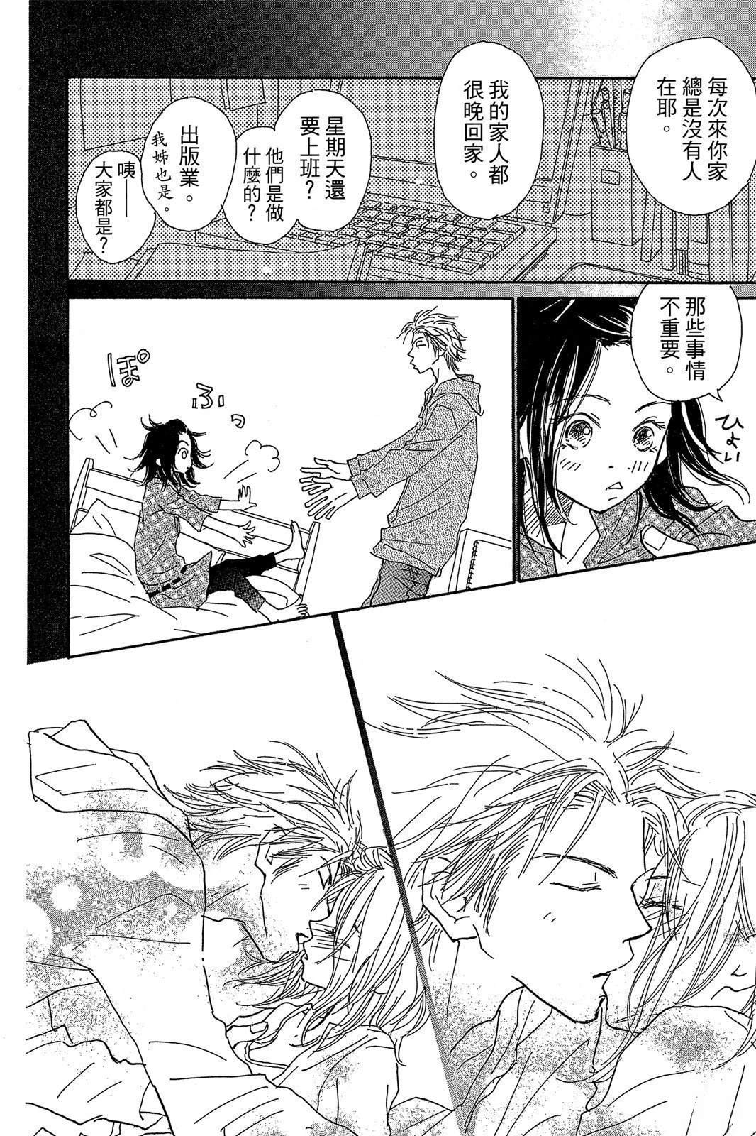 第112页