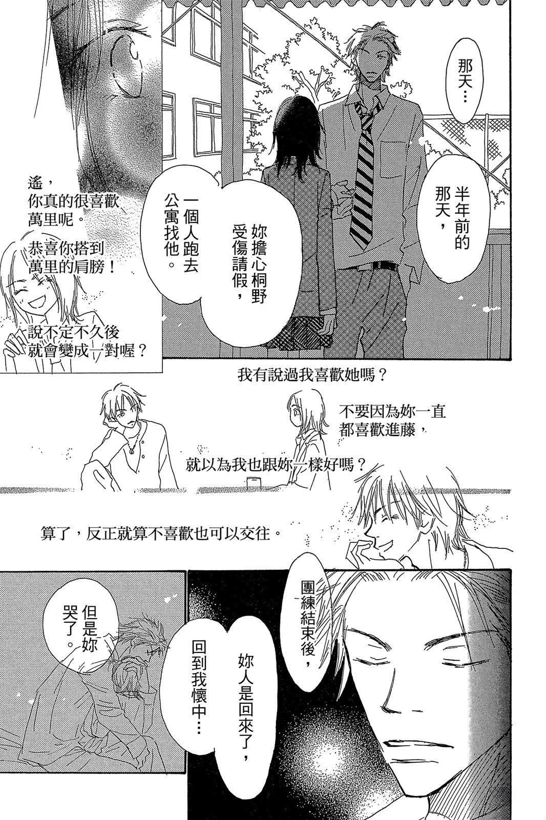 第133页