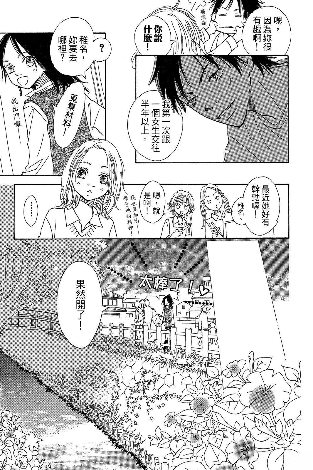 第139页