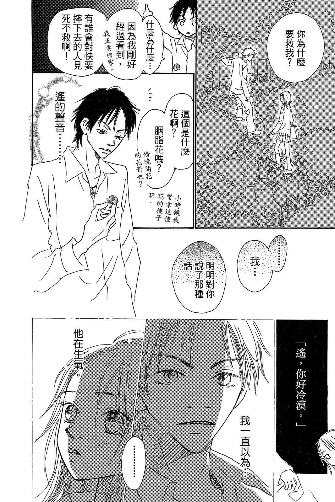 第144页