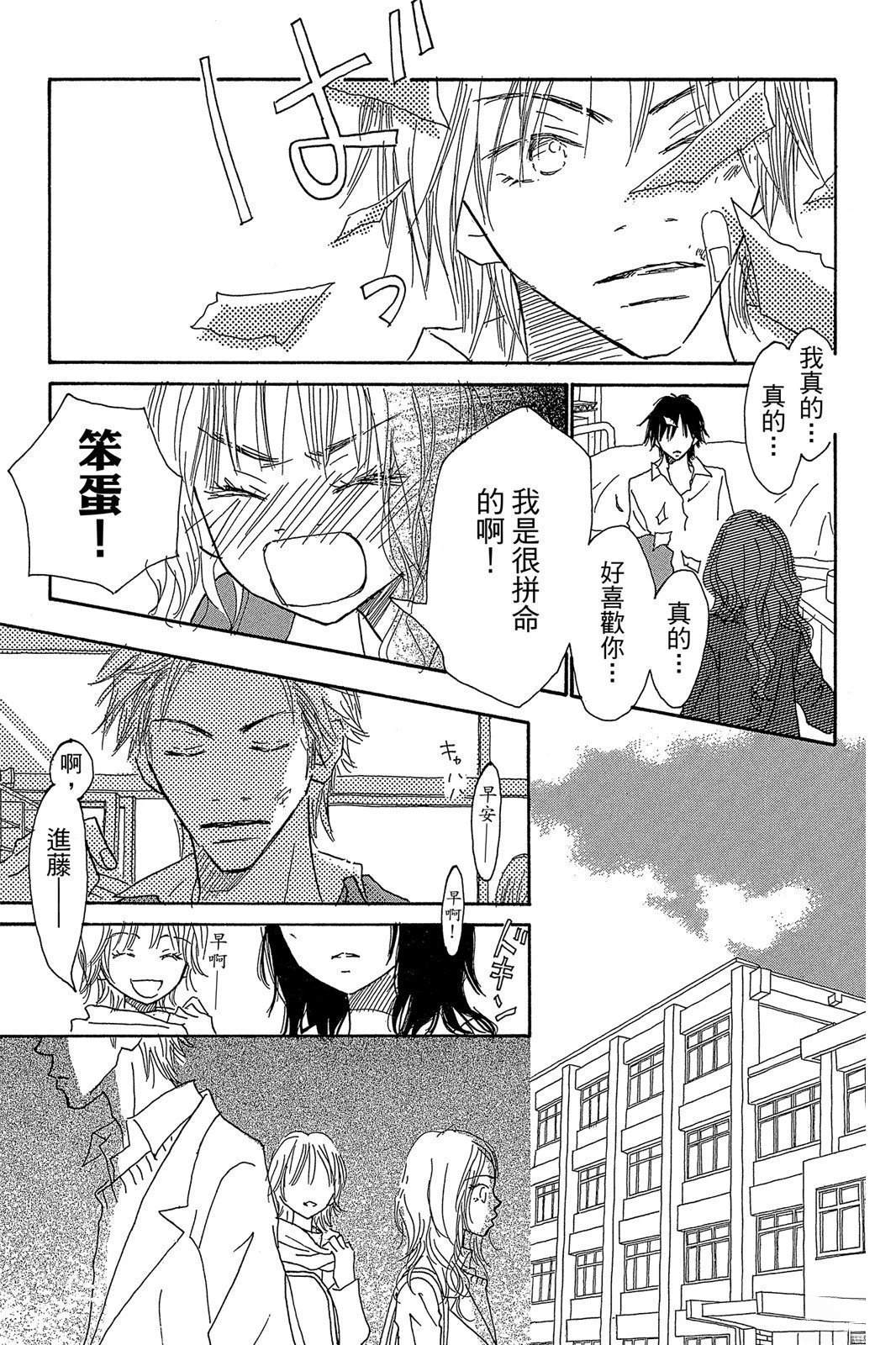 第165页