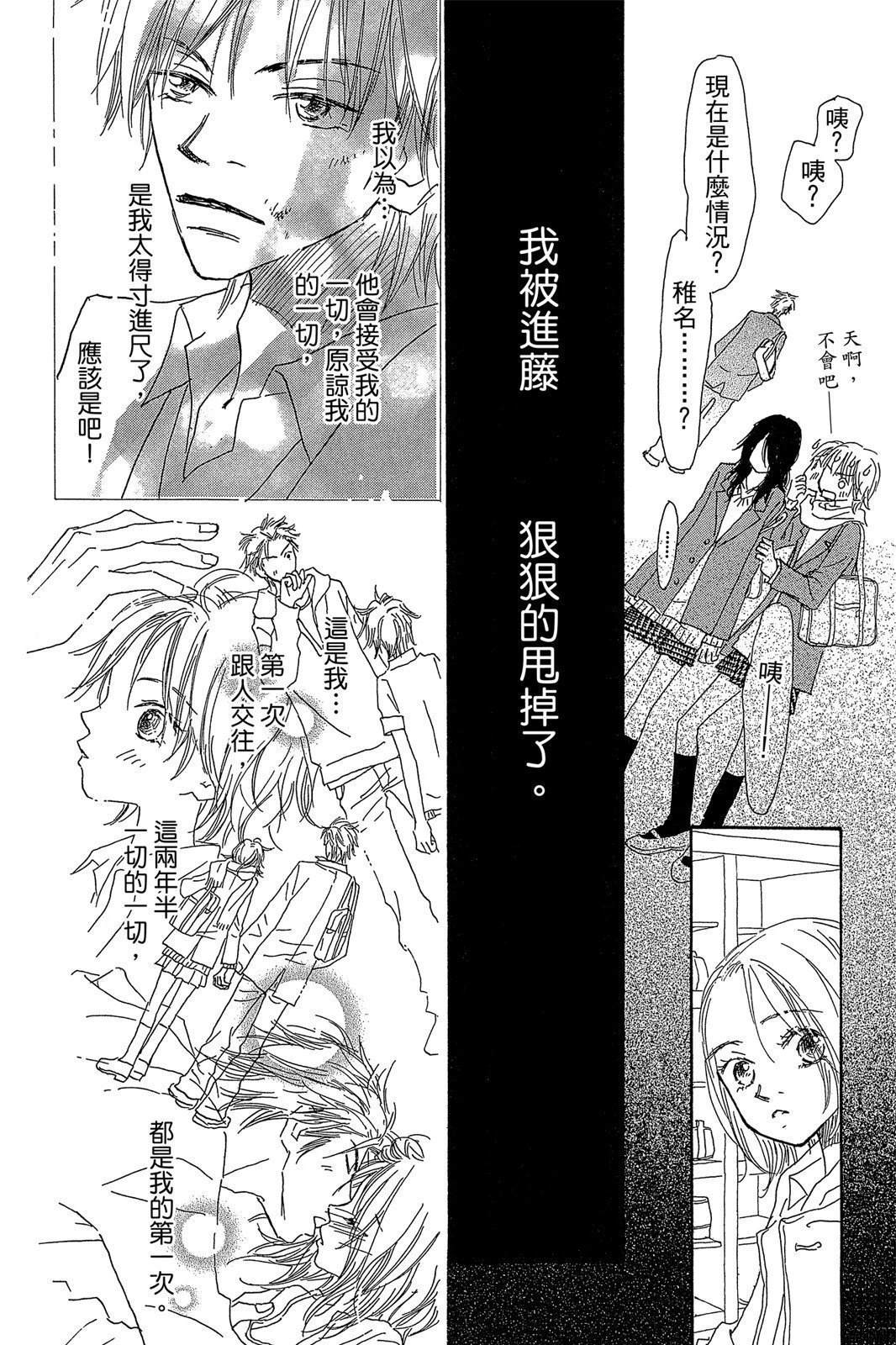 第166页