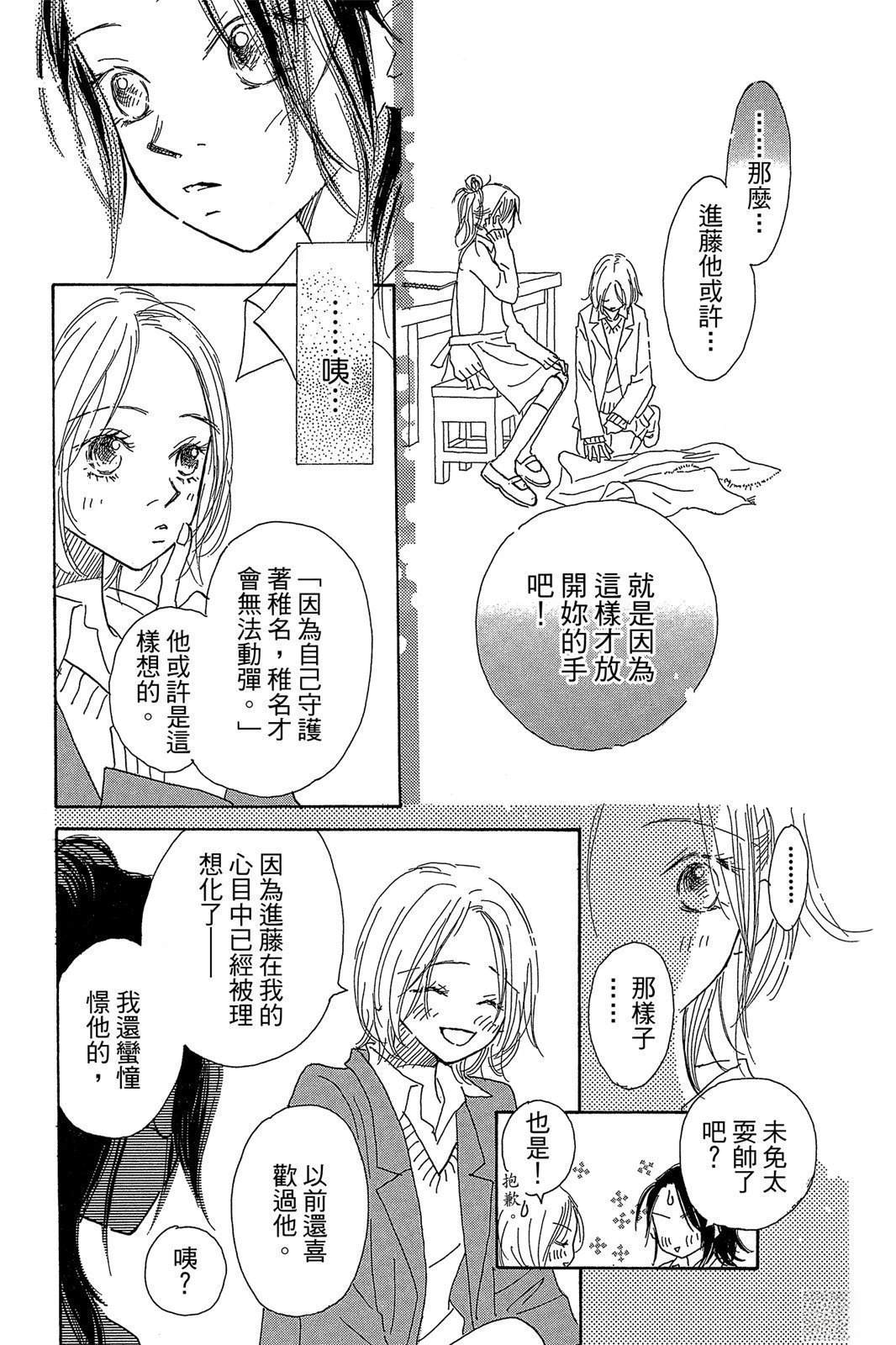 第173页