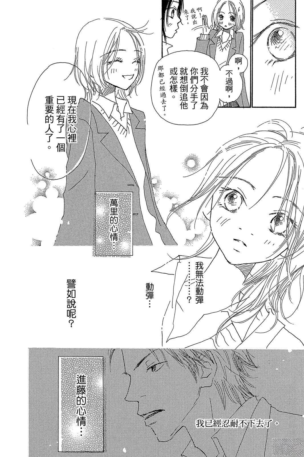 第174页