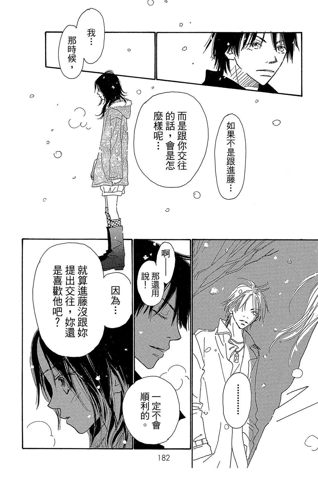 第184页