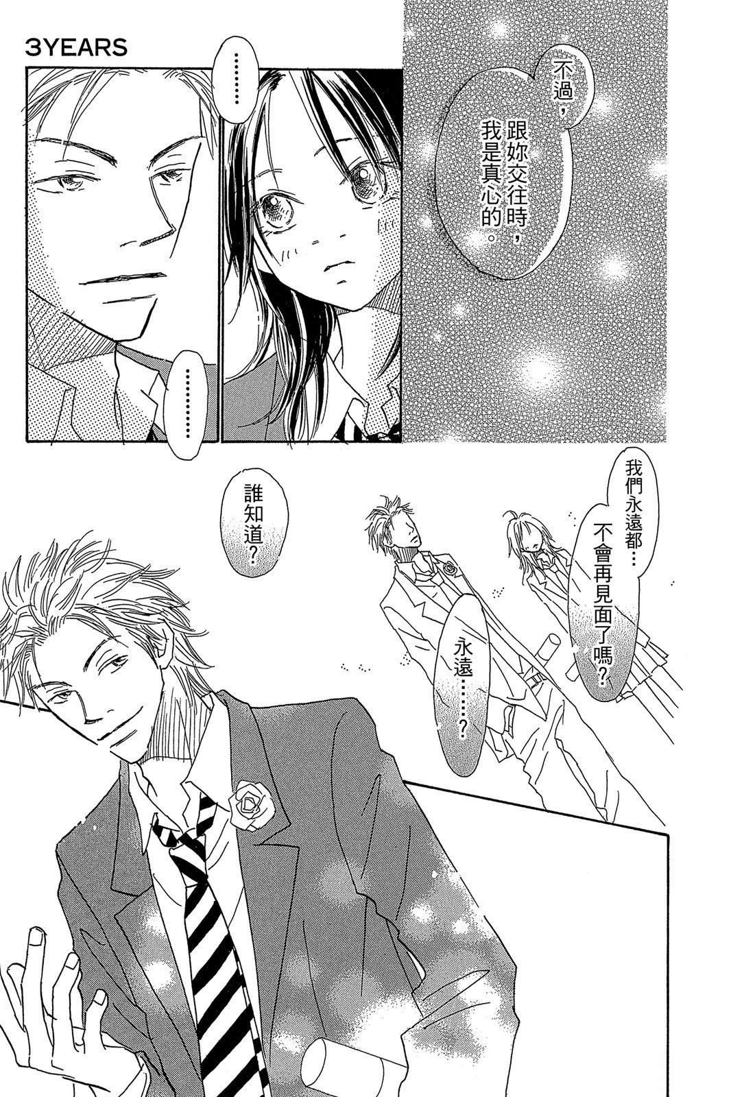 第197页