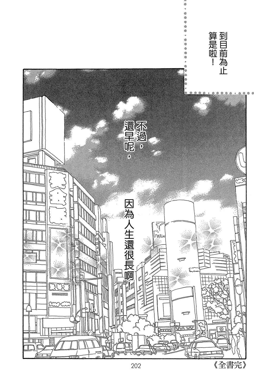 第204页