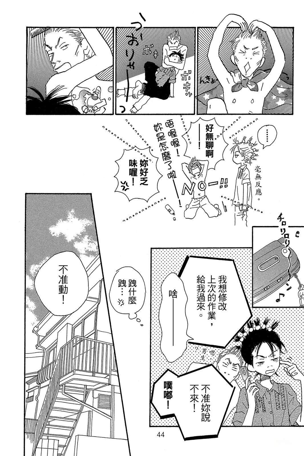 第46页