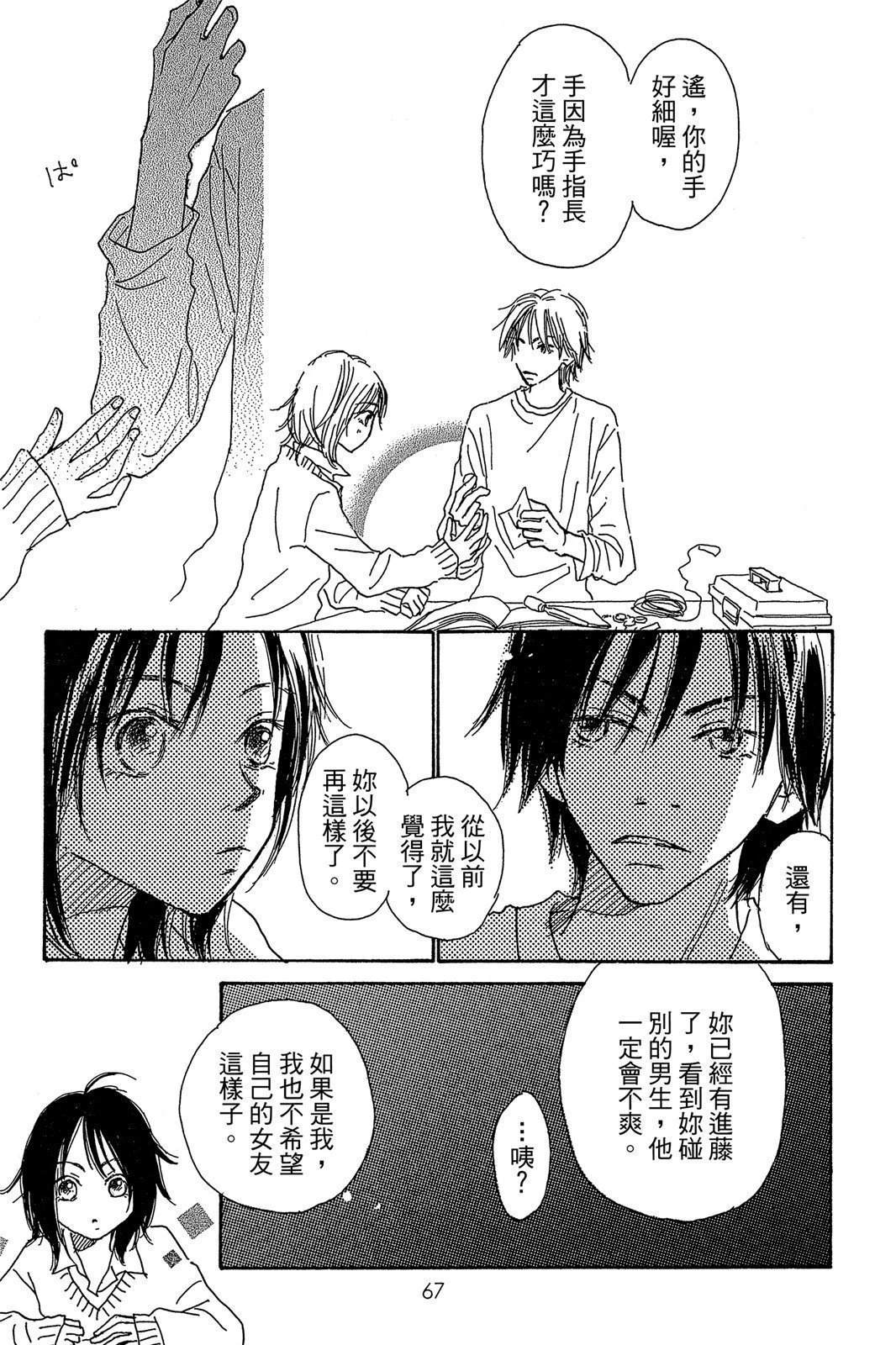 第69页