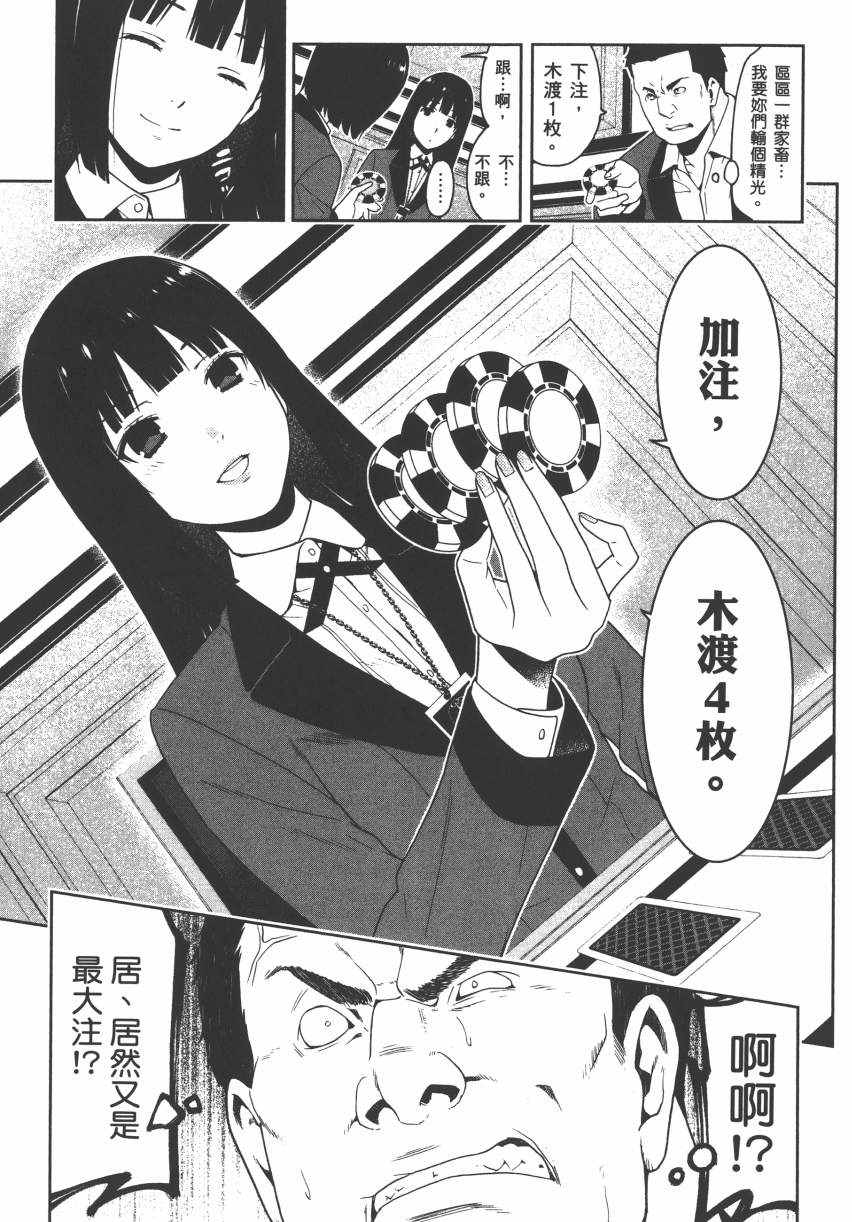 第107页
