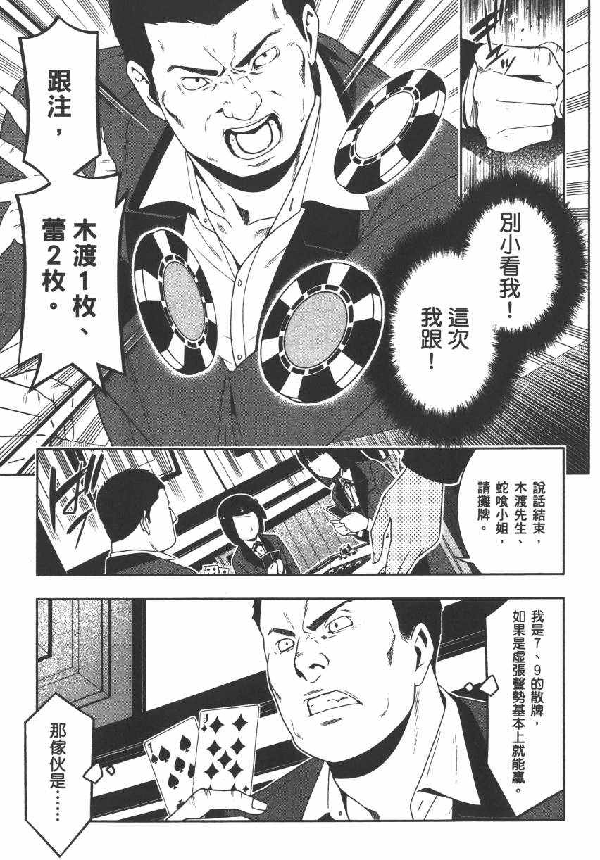 第109页