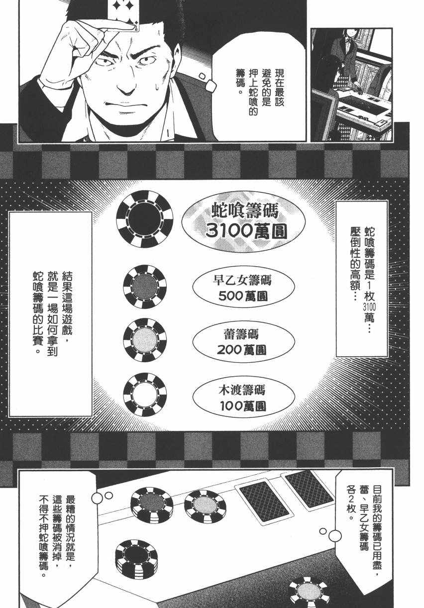 第111页