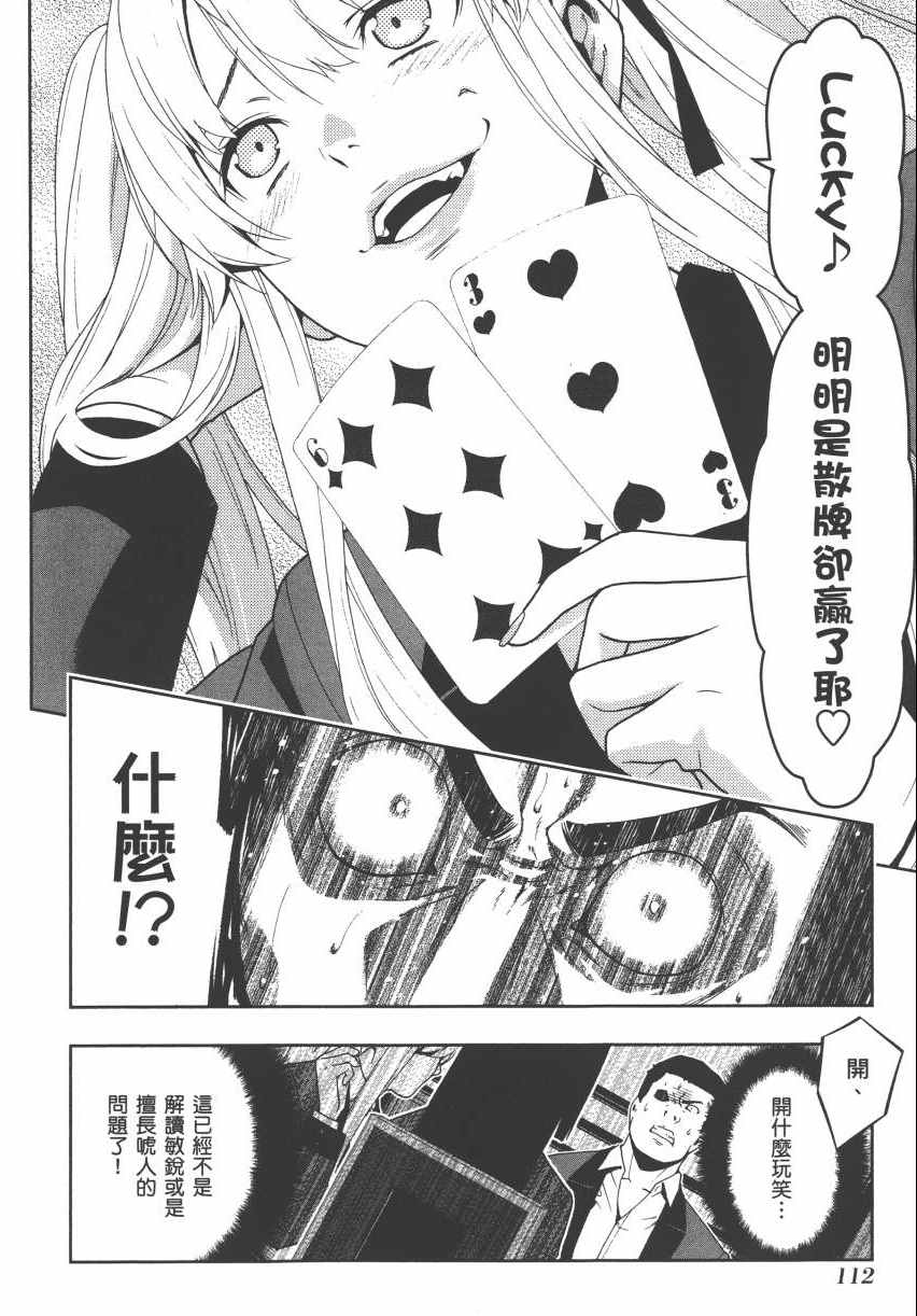 第114页