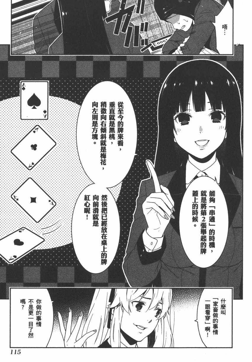 第117页