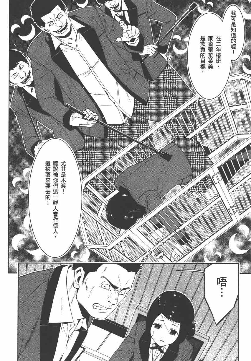 第118页