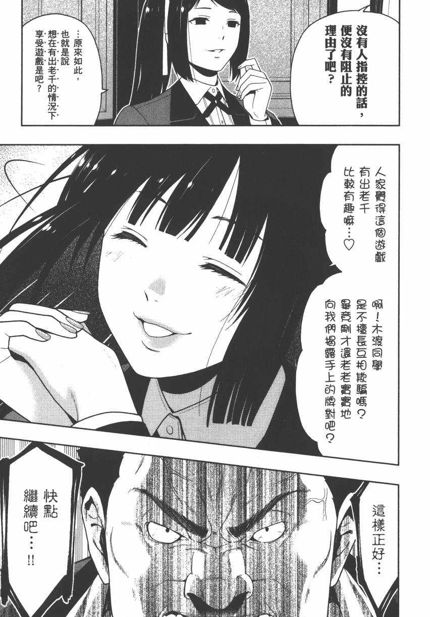 第123页