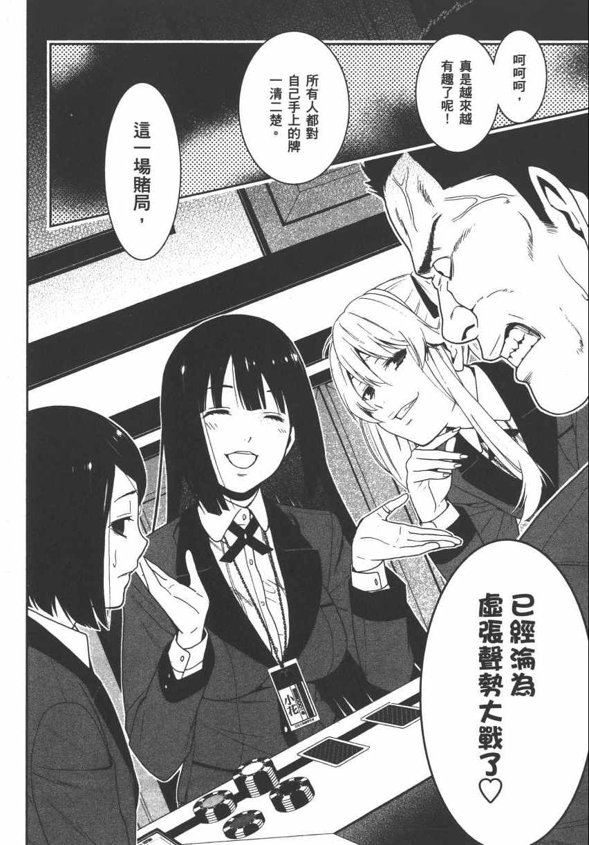 第124页