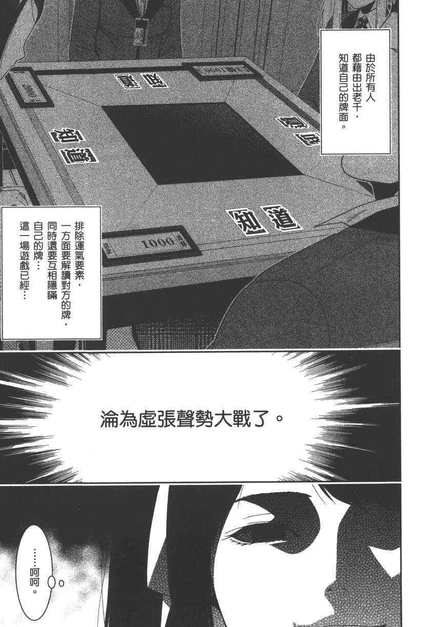 第127页
