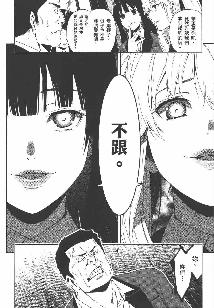 第130页