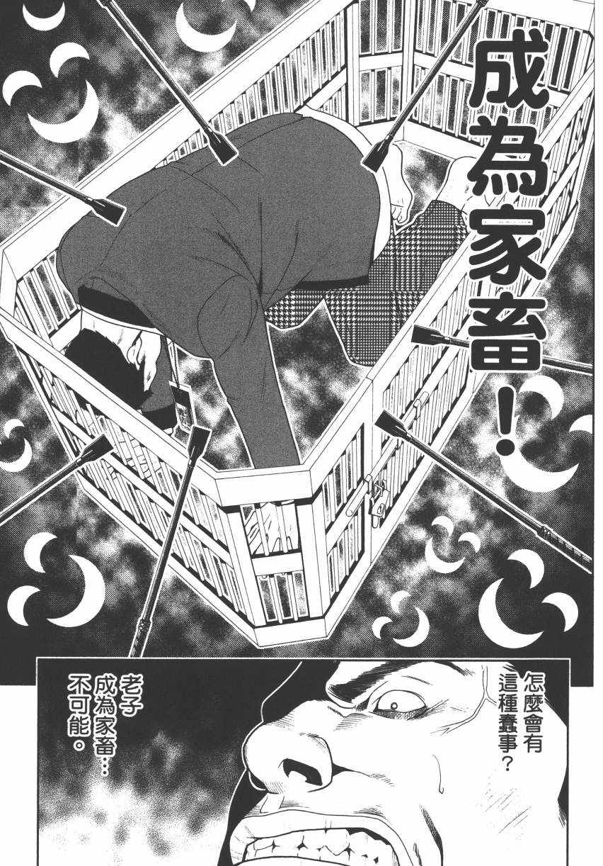 第133页