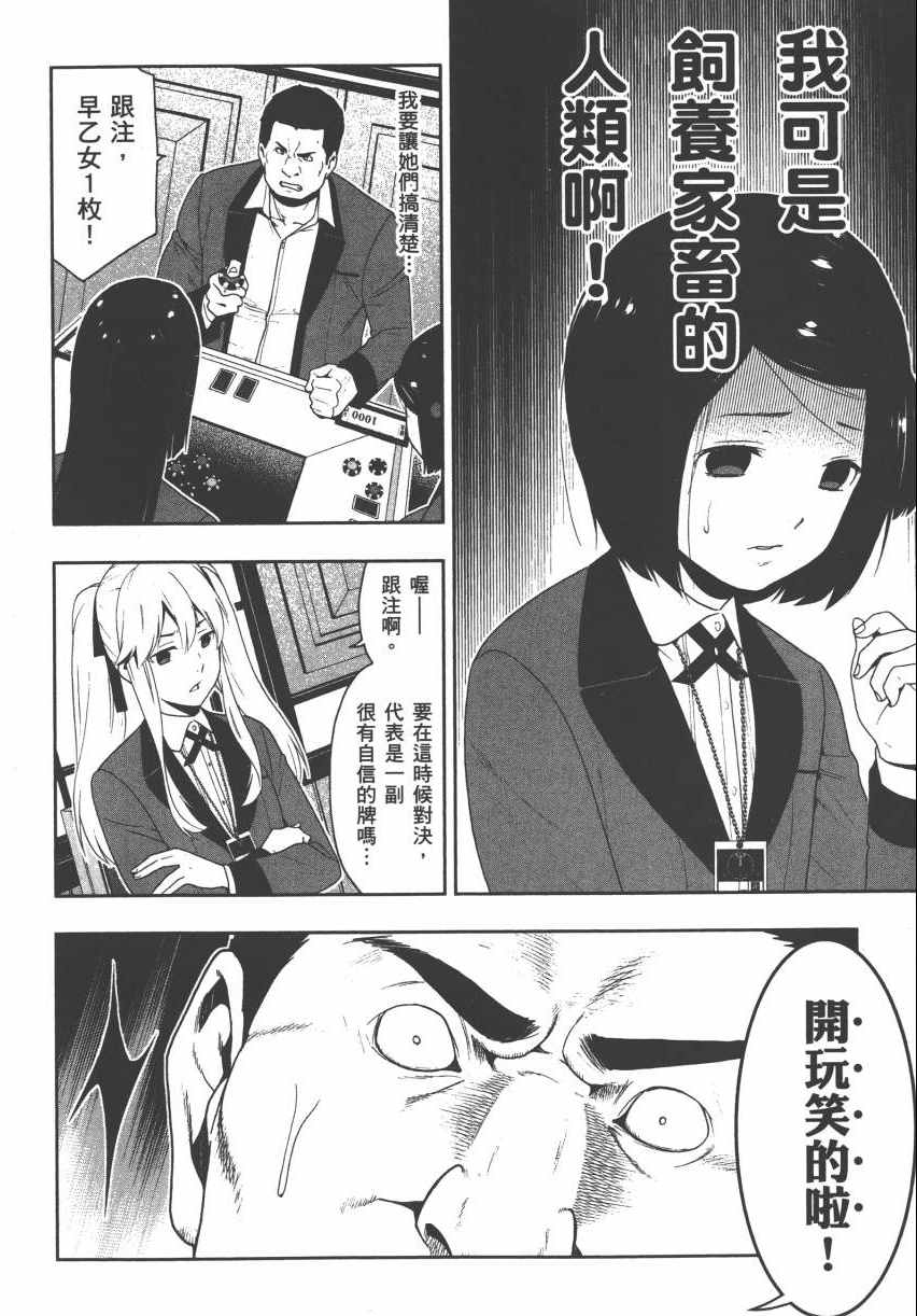 第134页