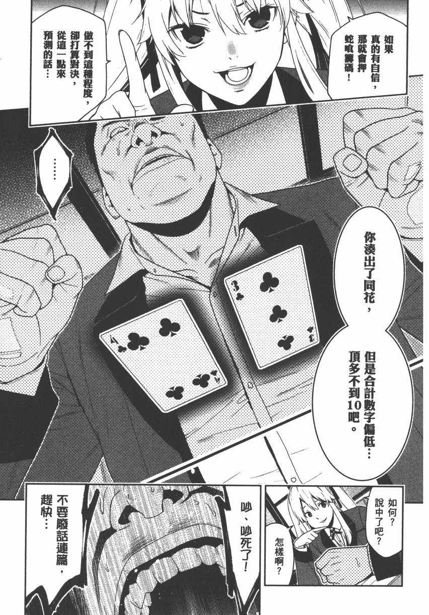 第135页